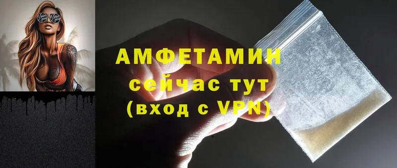 хочу   Оха  АМФЕТАМИН 98% 