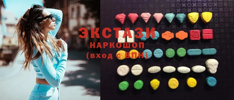 хочу наркоту  Оха  Ecstasy таблы 