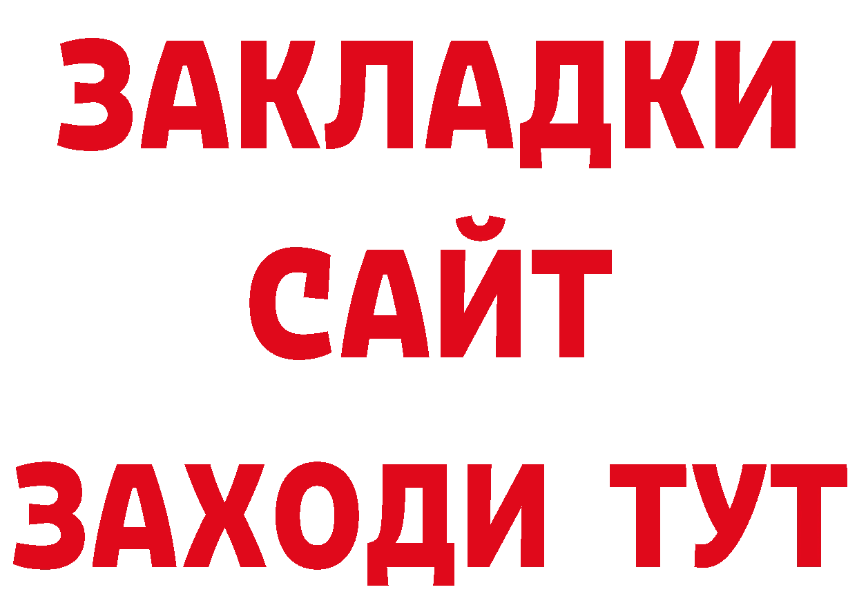 Дистиллят ТГК гашишное масло зеркало дарк нет ОМГ ОМГ Оха