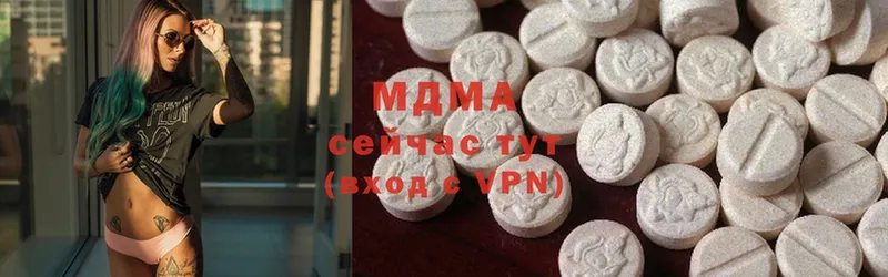 купить  цена  Оха  MDMA Molly 